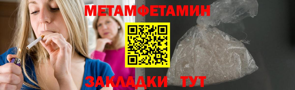 Amphetamine  Вход с VPN  Брянск  АМФЕТАМИН VHQ 