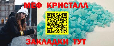 COCAINE Вышний Волочёк