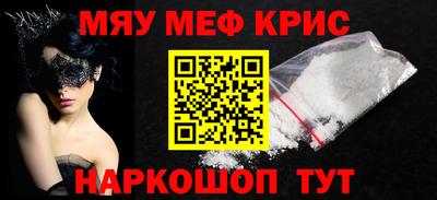 мдма Вязьма