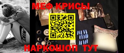 альфа пвп Апшеронск