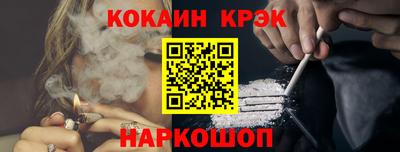 COCAINE Вышний Волочёк