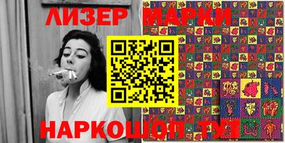 COCAINE Вышний Волочёк