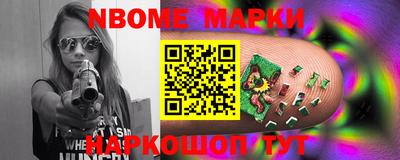 альфа пвп Апшеронск