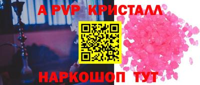 COCAINE Вышний Волочёк
