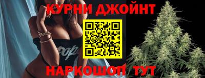 бошки Аргун