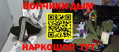 мдма Вязьма