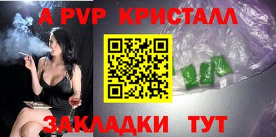 COCAINE Вышний Волочёк