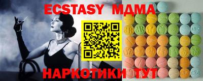 мдма Вязьма