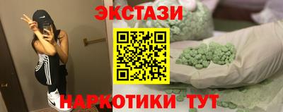 мдма Вязьма