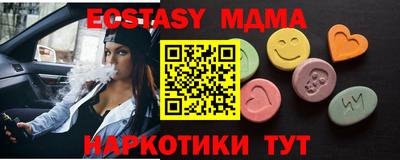 мдма Вязьма