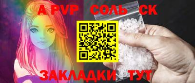 мдма Вязьма