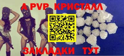 мдма Вязьма