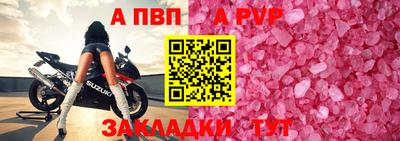кокс Вязники