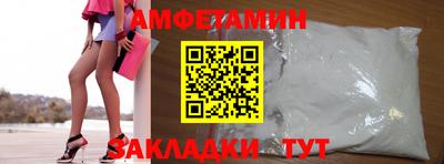 кокс Вязники