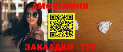 COCAINE Вышний Волочёк