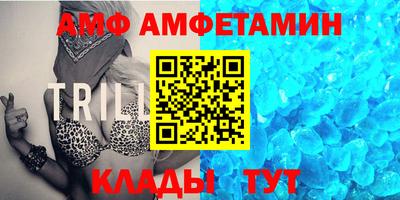 альфа пвп Апшеронск