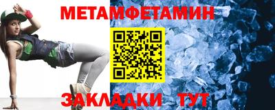 мдма Вязьма