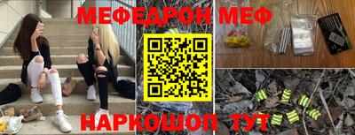 альфа пвп Апшеронск