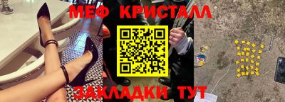 мдма Вязьма