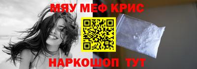 альфа пвп Апшеронск