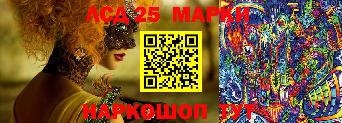 Марки 25I-NBOMe 1500мкг Брянск