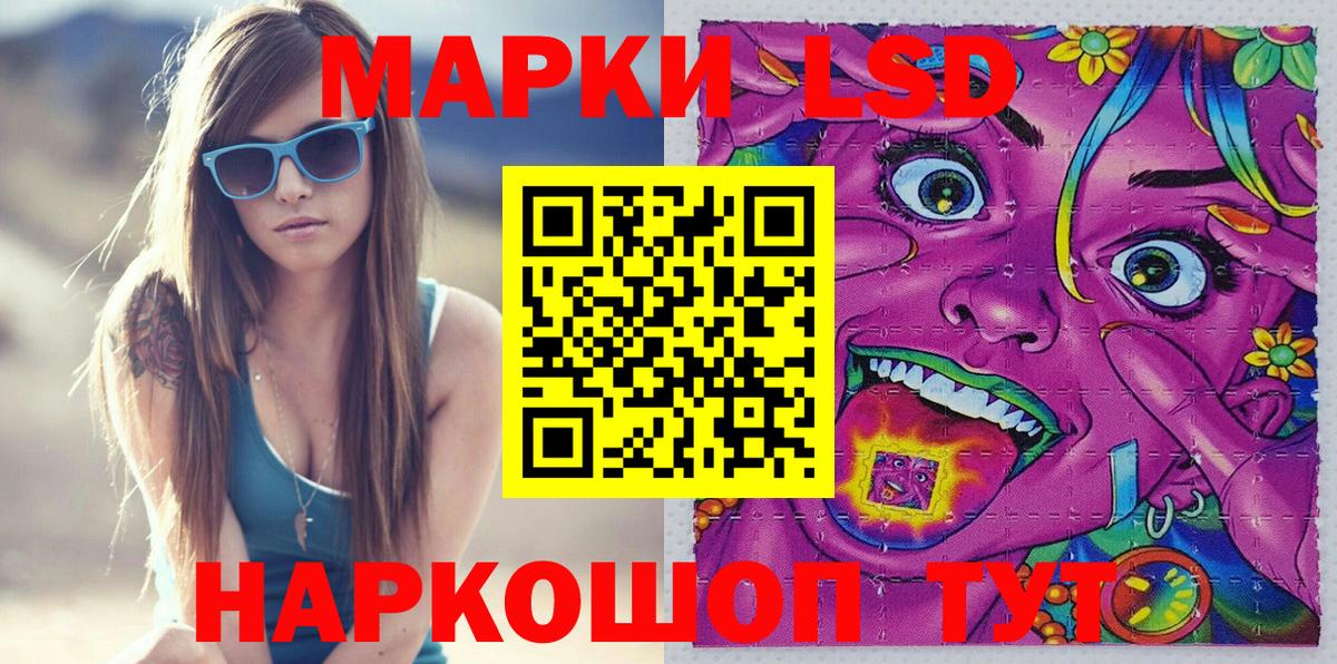 Марки N-bome 1500мкг  Вход с VPN  магазин  наркотиков  Брянск 