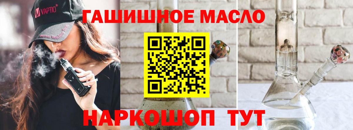 ТГК концентрат  ТГК концентрат  Брянск 