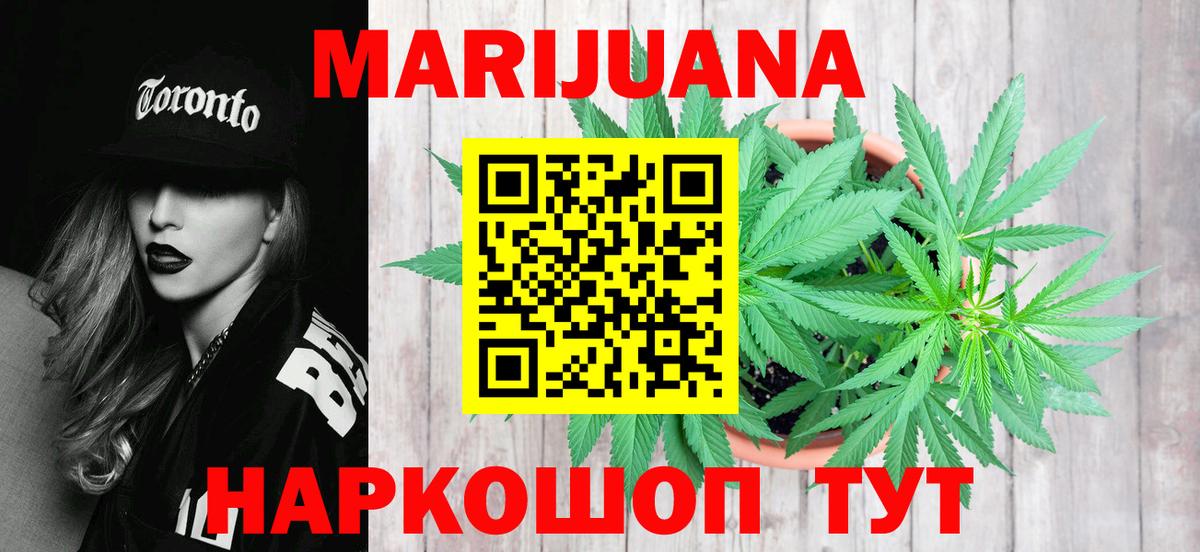 Бошки Шишки тримм Брянск
