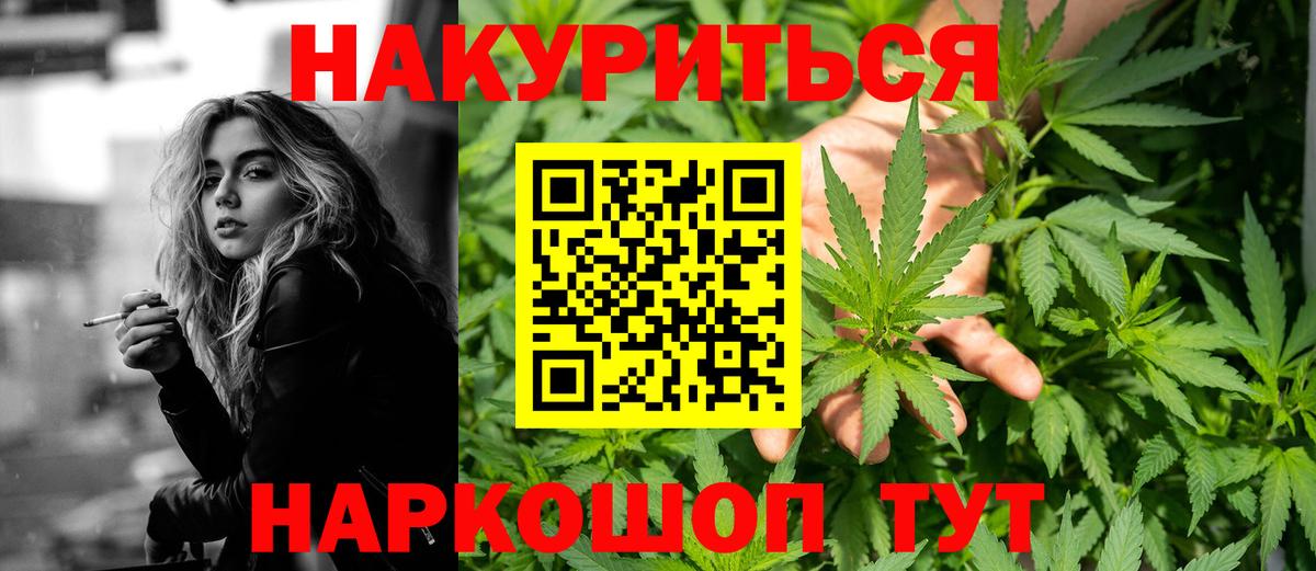 Шишки марихуана гибрид  Вход с VPN  МАРИХУАНА Bruce Banner  Брянск 