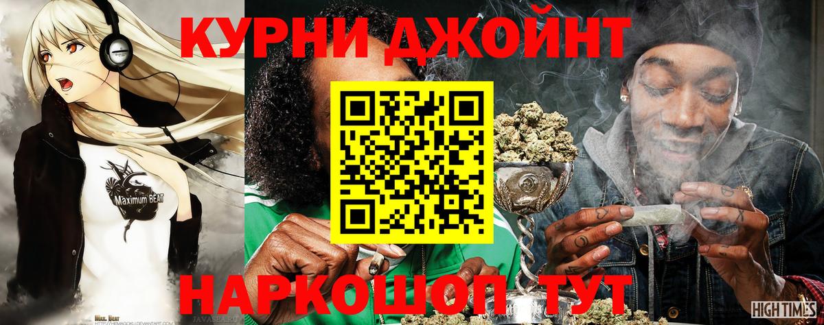Бошки Шишки ГИДРОПОН  Брянск  Марихуана THC 21%  Шишки марихуана OG Kush  МАРИХУАНА семена 